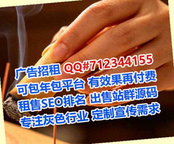 绥江助孕工程咨询工作室